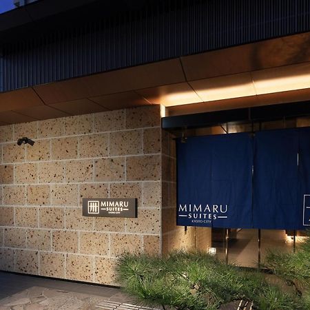 Mimaru Suites Kyoto Central エクステリア 写真