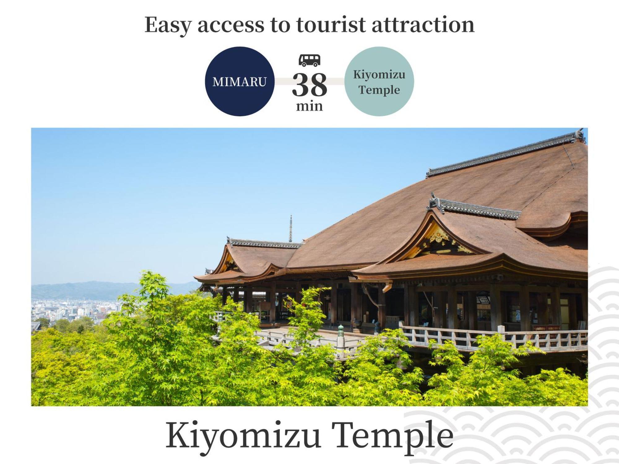 Mimaru Suites Kyoto Central エクステリア 写真