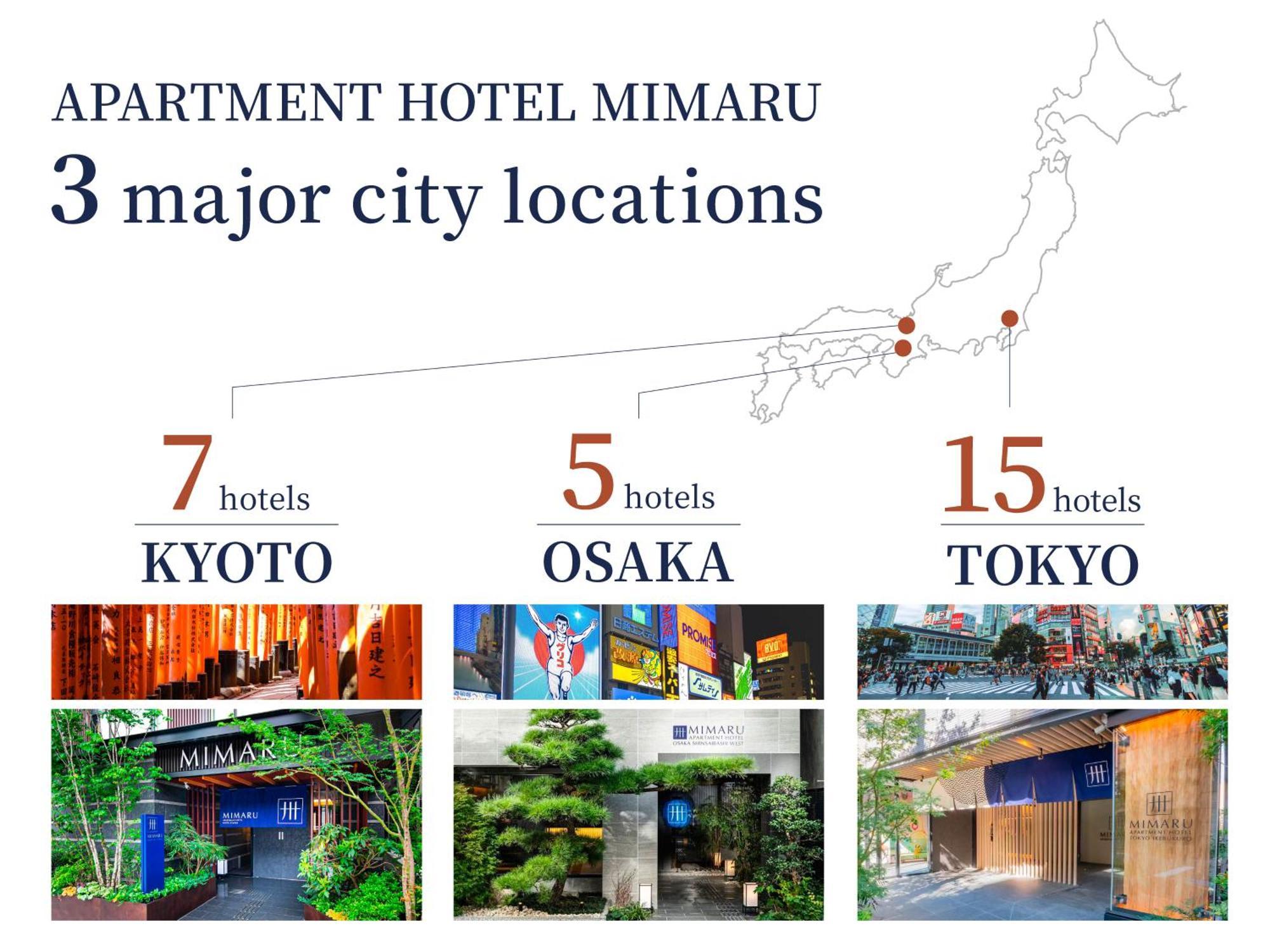 Mimaru Suites Kyoto Central エクステリア 写真